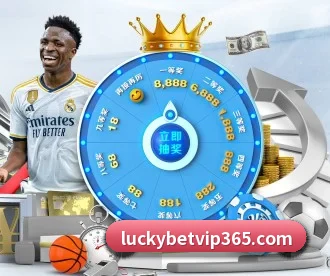 lucky体育 APP